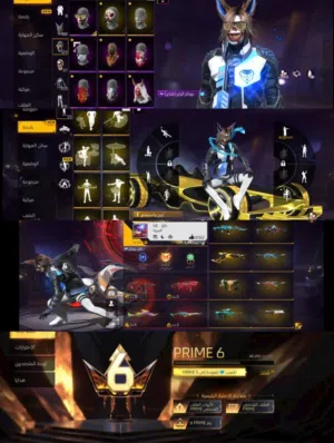 حساب فري فاير فخم