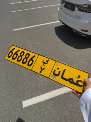 رقم مميز للبيع رمز واحد