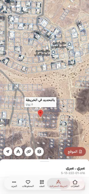 ارض سكنيه للبيع فالسليف