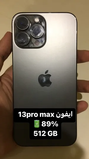 ايفون 13 pro max 512GB