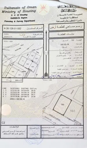 Residential Land for Sale in Al Dakhiliya Sumail