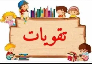 مركز القريات للتعليم والتدريب بالقريات