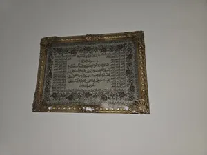 ‏المنزل والحديقة أخرى‏4