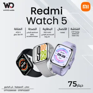 Xiaomi Redmi Watch 5 ساعة شاومي ريدمي 5