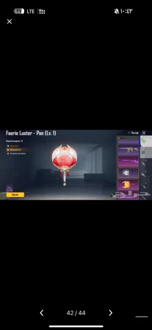 حساب ببجي فخم بيع مستعجل سبب البيع ضروف