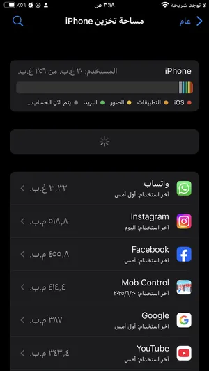 ‏أبل ‏.‏ ايفون 8 بلس ‏.‏ 256 جيجابايت‏0