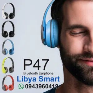 سمعات بلوتوث p47