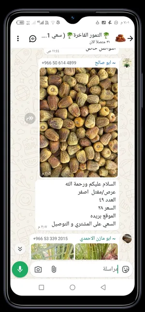 Dates2