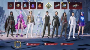 حساب ببجي لفل 85