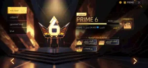 Free Fire Accounts and Characters for Sale in Madaba