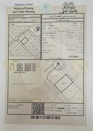 Residential Land for Sale in Muscat Amerat
