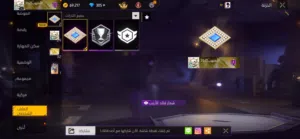 حساب فري فاير للبيع او البدل لفل 42 قابل للتفاوض إذا كنت جاد تواصل معي ع الواتساب