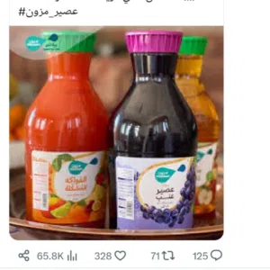 hazm 
