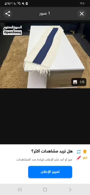 طاوله وسط لون ابيض للبيع