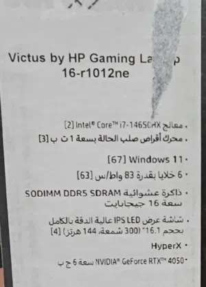 Windows HP for sale  in Al Ahmadi