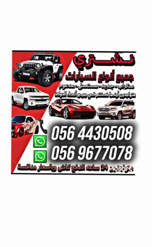 سكراب scrap