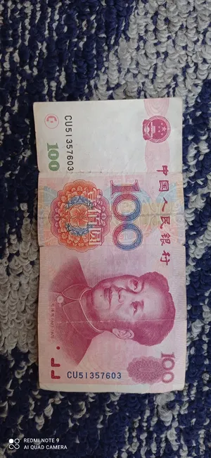 100ايوان صينيه