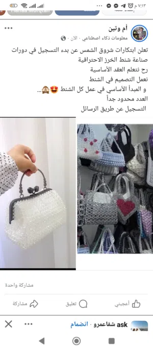 دورة سنتات كرستال