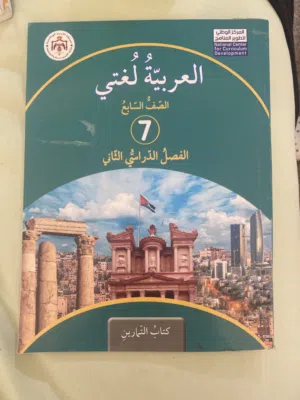French book used but not a lot only  two pages