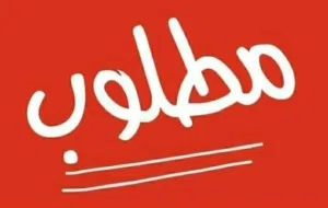 حوش للإيجار في طريق مطار