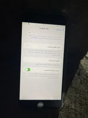 هاتف ايفون 7 بلس