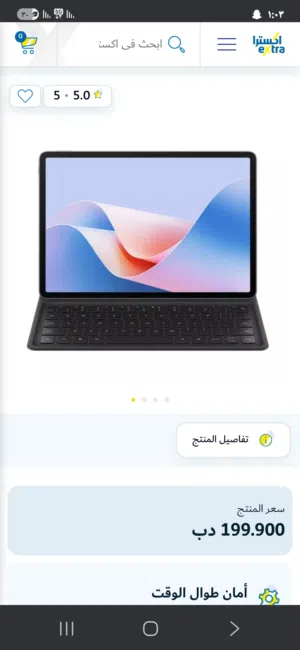 Huawei MatePad 11s