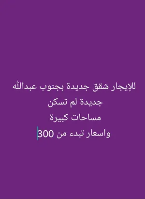 ‏٢ غرفتا نوم ‏.‏ غير مفروشة ‏.‏ شهري‏2