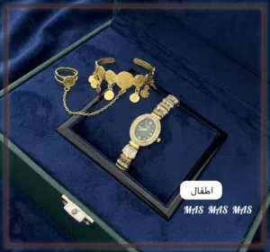 طقم أطفال ساعات وخواتم