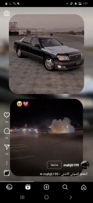 البلوشي 