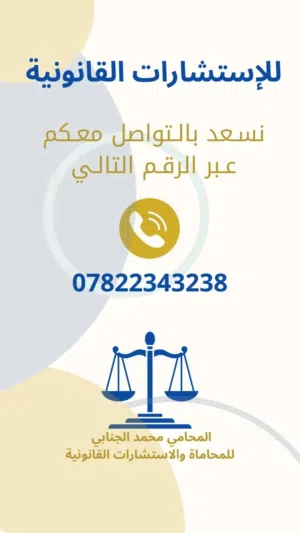 خدمات قانونيه