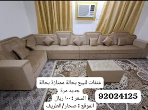كنب غرفه جلوس طقم ع شكل L