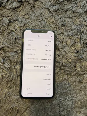 ايفون11برو