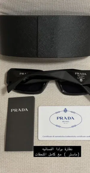 نظارات نسائية ماستر كوبي درجة اولى مع كامل مرفقاتها