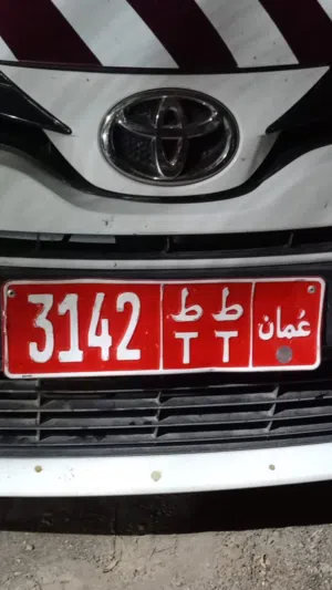 رقم تعليم سياقه للبيع