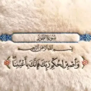 حسين علي 