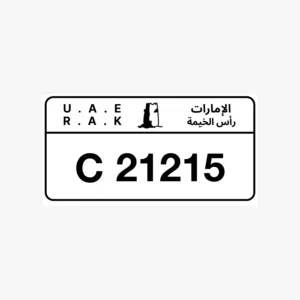 رقم سياره للبيع رقم مميز يستاهل موتر مناسب
