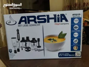 محضرة طعام Arshia الألمانية (بالكرتونة).... موجودة بالزرقاء