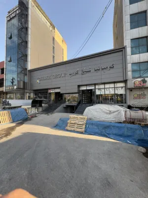 بناية تجارية 400 متر للبيع