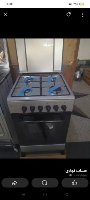 كوزينيي بأحسن تمن