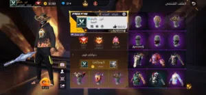 Free Fire Accounts and Characters for Sale in Al Batinah