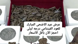 عروض العود الفيتنامي والعروض الآخرى ( انظر الوصف )