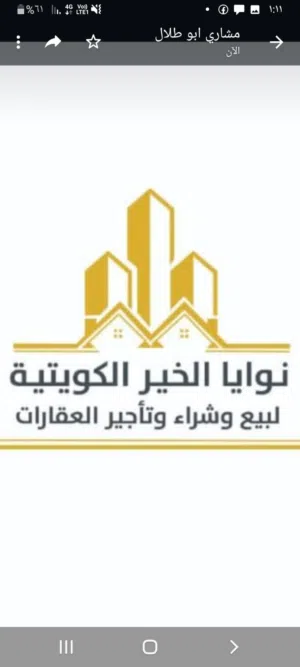 مخازن للإيجار