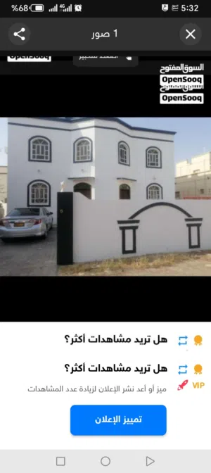 غرف للاجار يومي وشهري