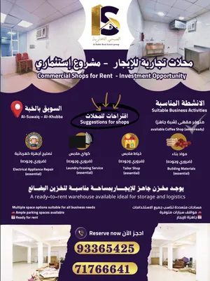 ‏سنوي ‏.‏ 29 م٢‏0