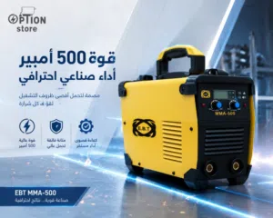 مكنات اللحام الإلكترونية E.B.T