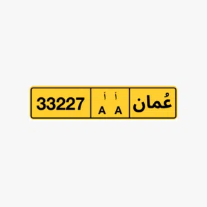 لوحة مركبة للبيع