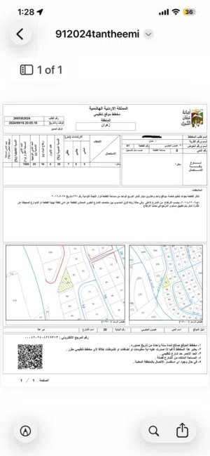قطعة ارض في عبدون الجنوبي