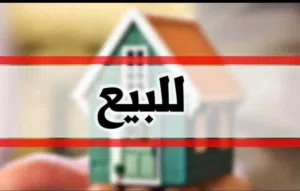 فيلا سوبر لوكس علي الدورين أو شارعين قنفوده