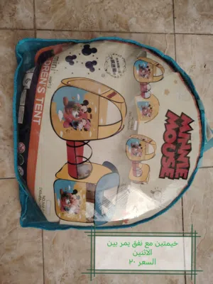 خيمة اطفال
