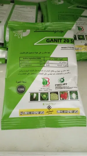 مبيد حشري جانيت
